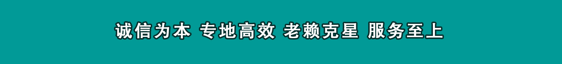 百色讨数公司