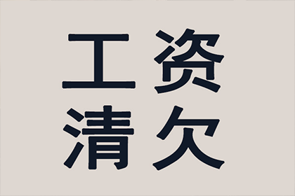借款两千未归还，如何应对？